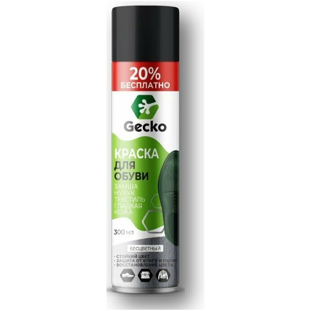 Краска для обуви AERO-PRO Gecko для всех типов кожи, бесцветная 100735 ...