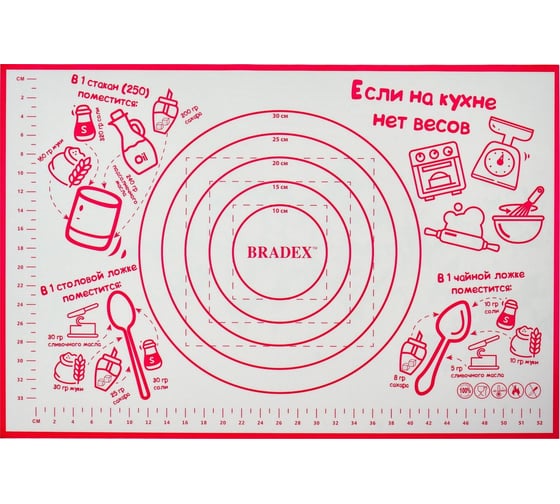 Силиконовый коврик BRADEX с разметкой 60х40 см, красный TK 0495