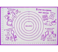 Силиконовый коврик BRADEX с разметкой 60х40 см, фиолетовый TK 0500