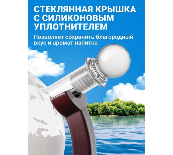 Декантер для виски Limpid Side глобус стеклянный, с бокалами на подставке Z0500