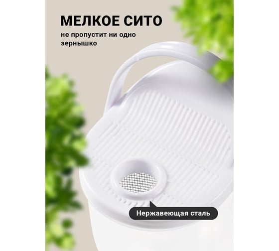 Дуршлаг для риса и мытья фруктов SHINY KITCHEN с крышкой 50294