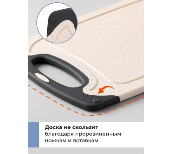 Доска разделочная SHINY KITCHEN бежевые, 3 шт SHINY KITCHEN J0511
