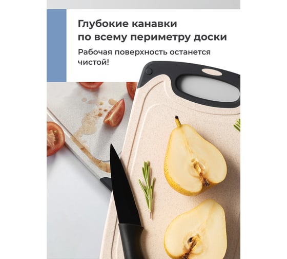 Доска разделочная SHINY KITCHEN бежевые, 3 шт SHINY KITCHEN J0511