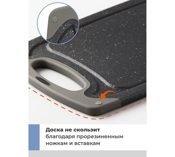 Доска разделочнаяSHINY KITCHEN черные, 3 шт SHINY KITCHEN J0510