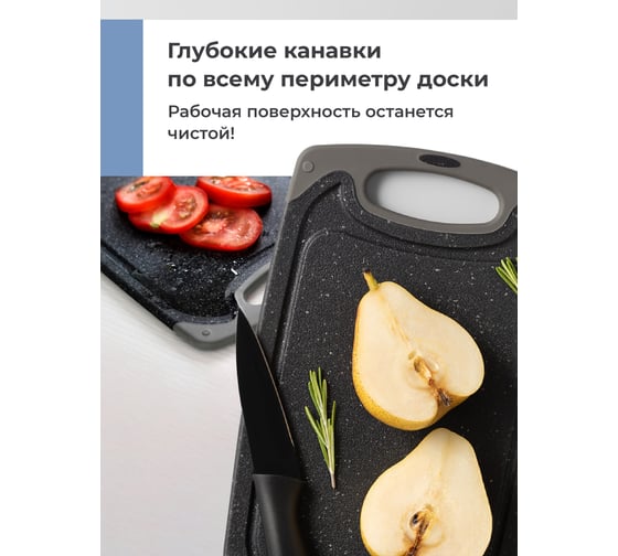Доска разделочнаяSHINY KITCHEN черные, 3 шт SHINY KITCHEN J0510