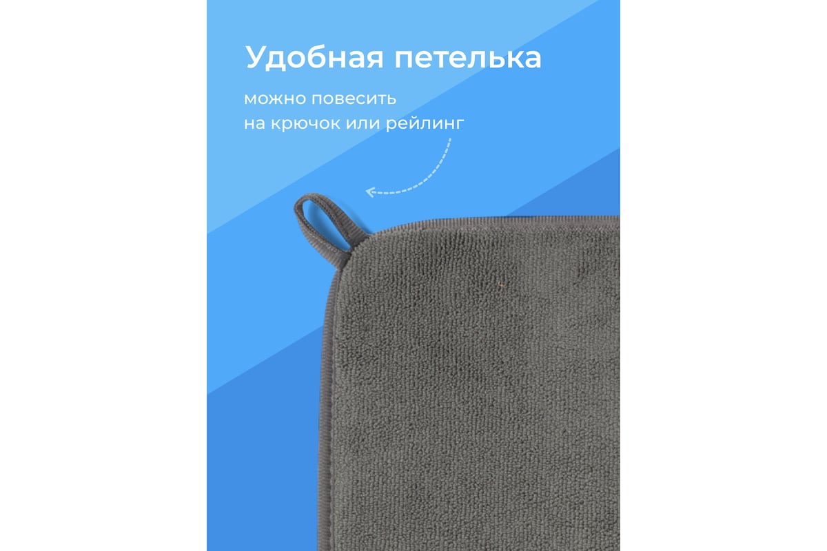 Коврик для сушки посуды SHINY KITCHEN серый B0231