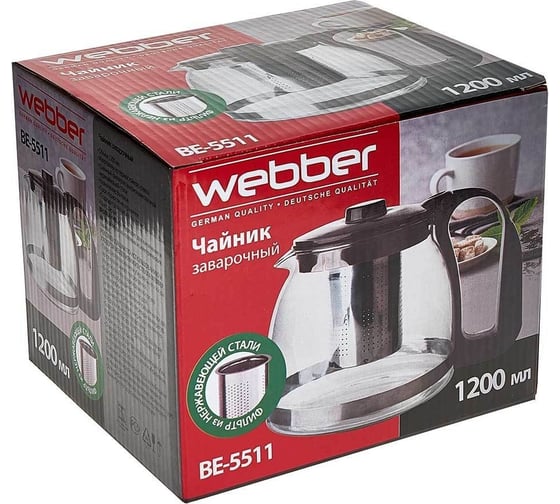 Заварочный чайник Webber ВЕ-5511 с фильтром из нержавеющей стали, 1200 мл, серый Р1-00004499