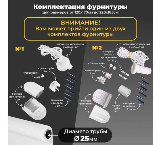 Рулонная штора LM DECOR blackout lm 68-08 розовый 200x185 см 6808200
