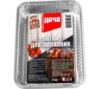 Дача лотки для запекания СОЮЗГРИЛЬ 3 шт D-A04 28467776