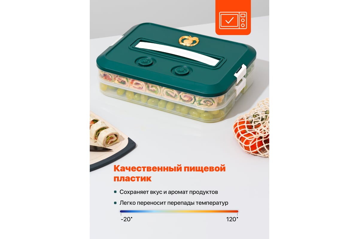 Контейнер для заморозки пельменей SHINY KITCHEN лоток для полуфабрикатов  G0381