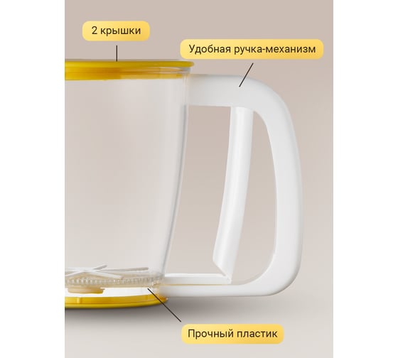 Кружка сито для муки SHINY KITCHEN с ручкой A8712