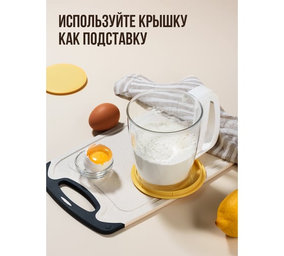 Кружка сито для муки SHINY KITCHEN с ручкой A8712