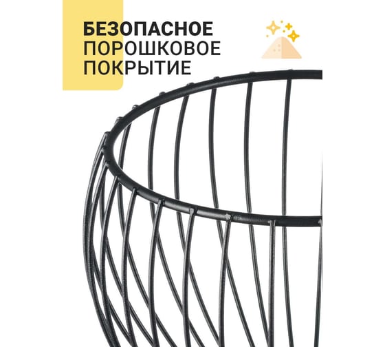 Фруктовница металлическая, ваза для фруктов на ножке, чаша под фрукты, черная SHINY KITCHEN J0074