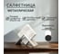 Металлическая салфетница Элимет Лофт, белая БП-00003258 2