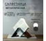Металлическая салфетница Элимет Лофт, черная БП-00003256 12