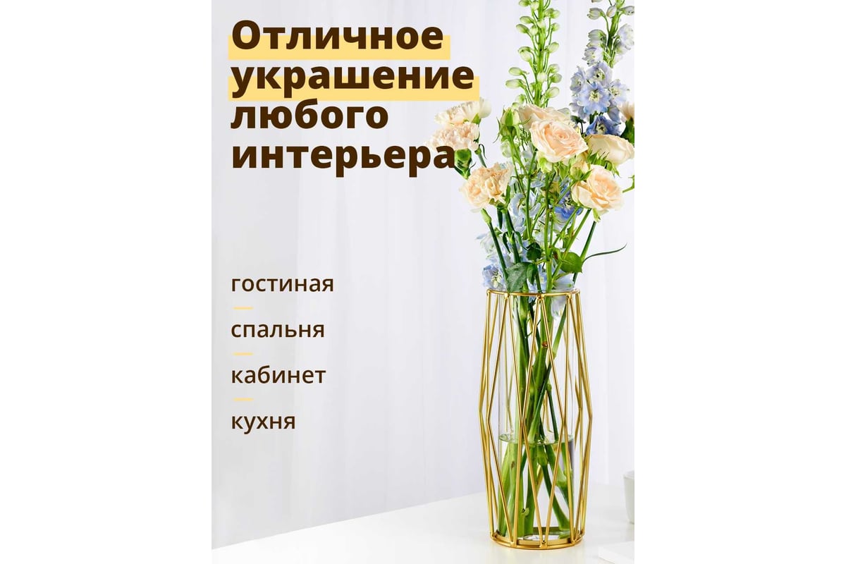 Декор в вазу напольную (40 фото)