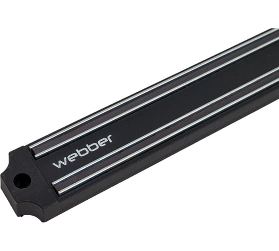 Магнитный держатель для ножей Webber BE-0395 33 см 0R-00002998