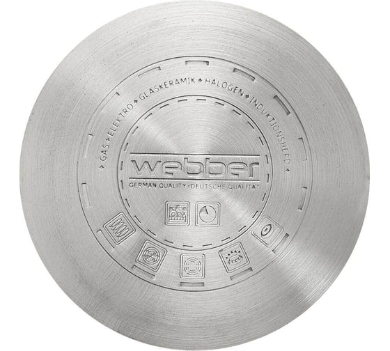 Кастрюля из нержавеющей стали со стеклянной крышкой Webber BE-144/2 d=18, 2.8 л 0R-00004901