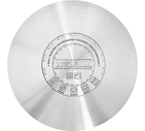 Кастрюля из нержавеющей стали со стеклянной крышкой Webber BE-197/2 d=20, 4.0 л 0R-00004908