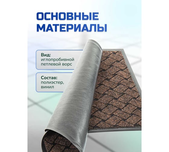 Влаговпитывающий коврик In'Loran 50x80 см. КРАФТ коричневый, арт. 70-582
