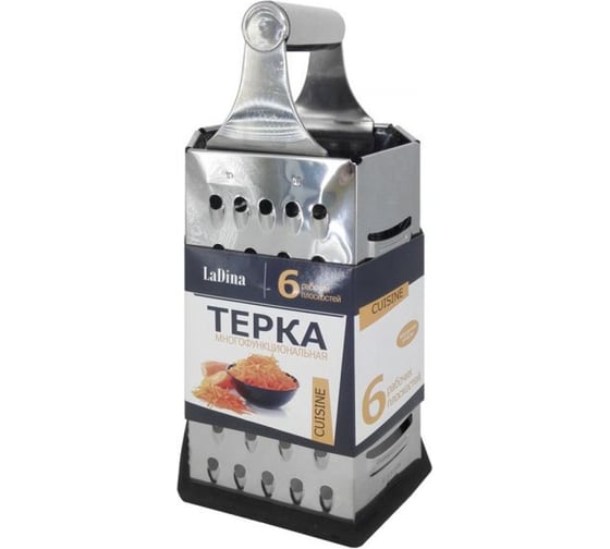 Терка Ladina 6 плоскостей, металл, 22.5 см 4000100-4