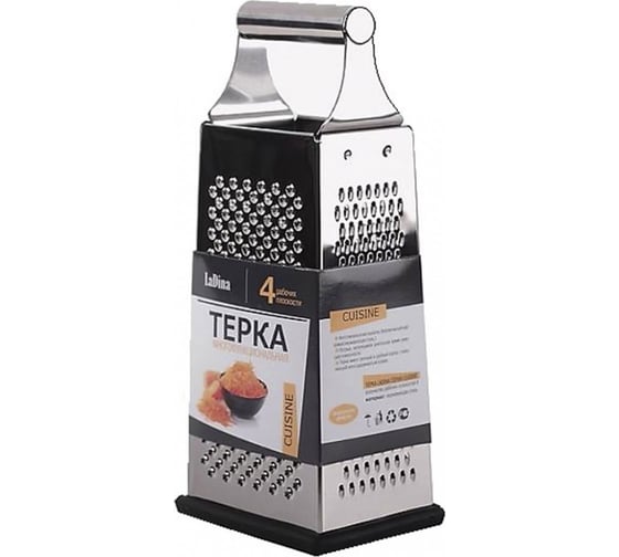 Терка Ladina 4 плоскости, металл, 24 см 4000100-12