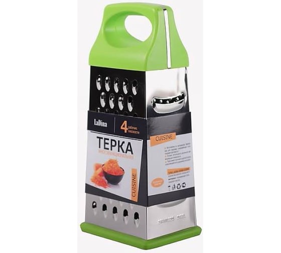 Терка Ladina 4 плоскости, пластмассовая ручка, 21 см 4000100-5 1