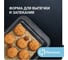 Форма для приготовления Homium 1 шт прямоугольная form01 2