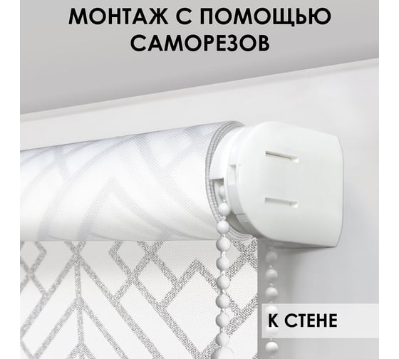 Рулонные шторы Эскар neo, серебряный, 130x160 см 7697130160