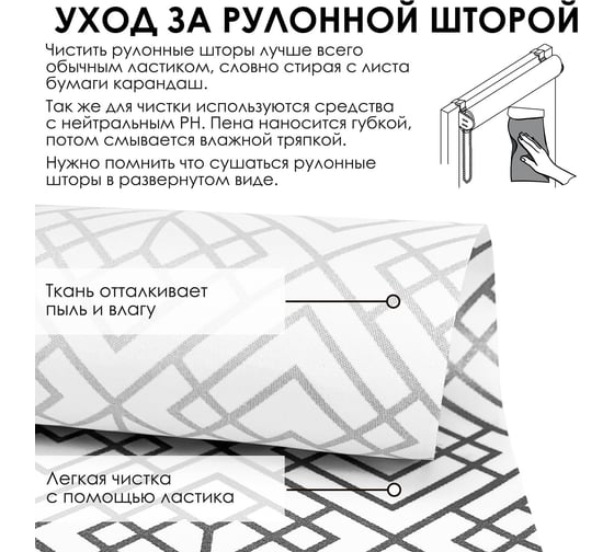 Рулонные шторы Эскар neo, серебряный, 130x160 см 7697130160