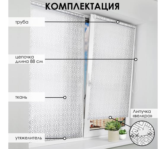 Рулонные шторы Эскар neo, серебряный, 98x160 см 7697098160