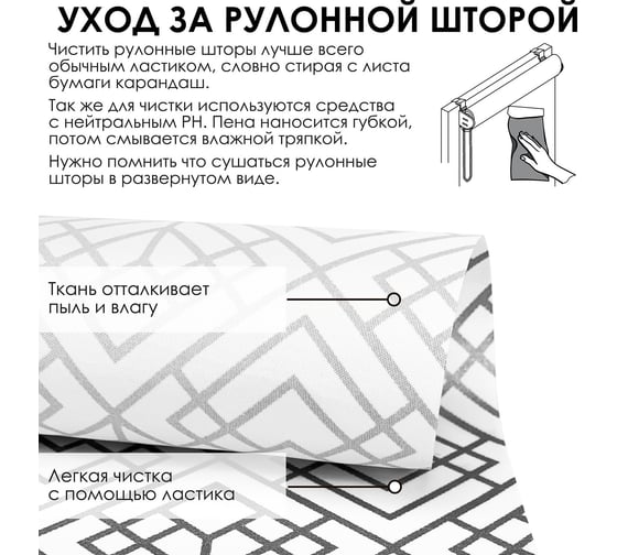 Рулонные шторы Эскар neo, серебряный, 98x160 см 7697098160