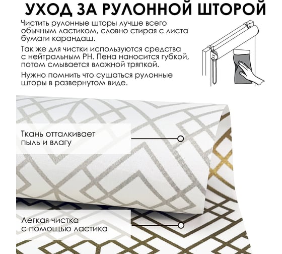 Рулонные шторы Эскар neo, золотой, 200x160 см 7698200160