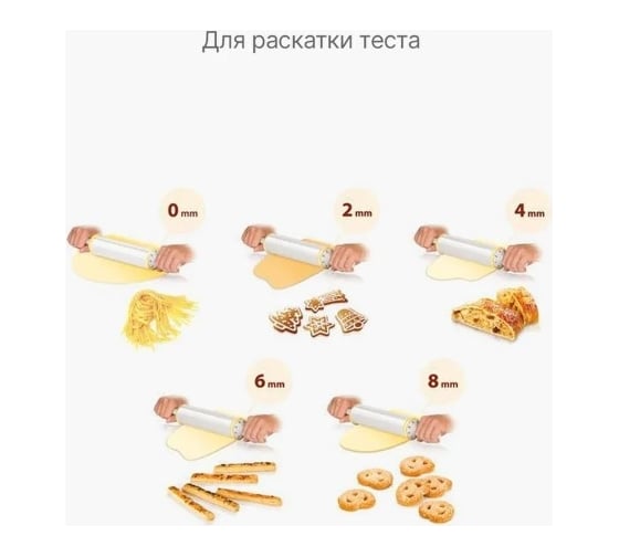 Регулируемая скалка Tescoma DELICIA 630182