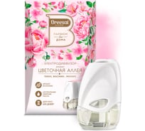 Электрический диффузор Breesal Цветочная аллея 20 мл (6) ELDF009 28932464