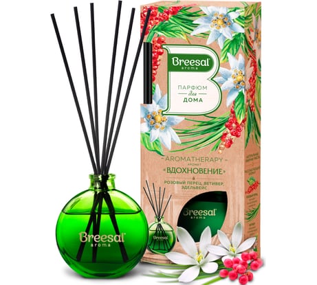 Декоративный ароматизатор Breesal aromatherapy Вдохновение (8) ARST/004