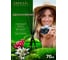 Декоративный ароматизатор Breesal aromatherapy Вдохновение (8) ARST/004 2