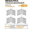 Вешалка-плечики Аквалиния трансформер, 4 набора SV2x4 2