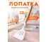 Лопатка перфорированная белая PERFECTO LINEA EcoVillage 21-320813 ЦЕ-3270350160 2