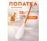 Лопатка силиконовая белая PERFECTO LINEA EcoVillage 21-326113 ЦЕ-9265340763 3