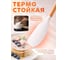Лопатка силиконовая белая PERFECTO LINEA EcoVillage 21-326113 ЦЕ-9265340763 4