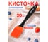 Кисточка силиконовая PERFECTO LINEA Handy 21-020000 ЦЕ-4829656653 2