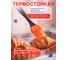 Кисточка силиконовая PERFECTO LINEA Handy 21-020000 ЦЕ-4829656653 4
