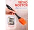 Кисточка силиконовая PERFECTO LINEA Handy 21-020000 ЦЕ-4829656653 7