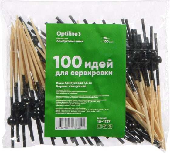 Бамбуковая пика Optiline ЧЕРНАЯ ЖЕМЧУЖИНА 7.5 см, 100 шт. 10-1137