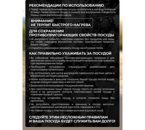 WOK Сковорода JARKO 28см со стеклянной крышкой JTr-128-31