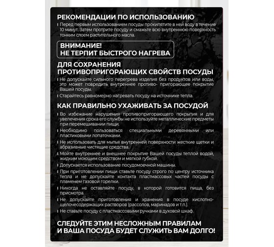 Сковорода JARKO 28см со стеклянной крышкой JTr-128-11