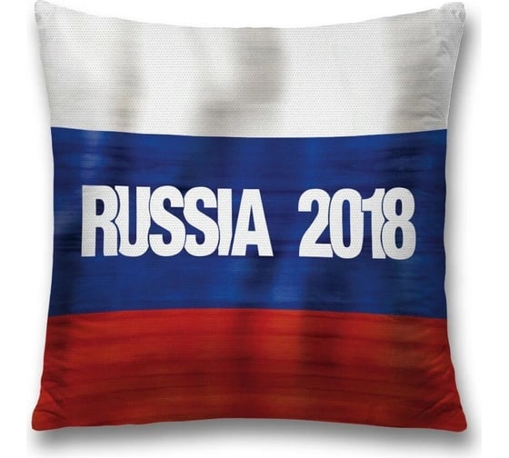 Декоративная наволочка JoyArty Россия 2018 на молнии, 45x45 см sl_378896
