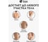 Ручка для спины Банные штучки Бамбуковая 40164 7
