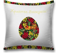 Декоративная наволочка JoyArty sl_79770